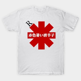 Red Hot Chili Peppers Japan Flag T-Shirt